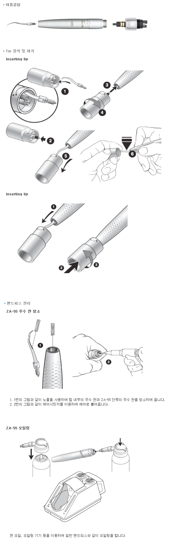 S1310019_sb_ues.jpg