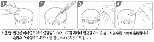 S1311117_use.jpg