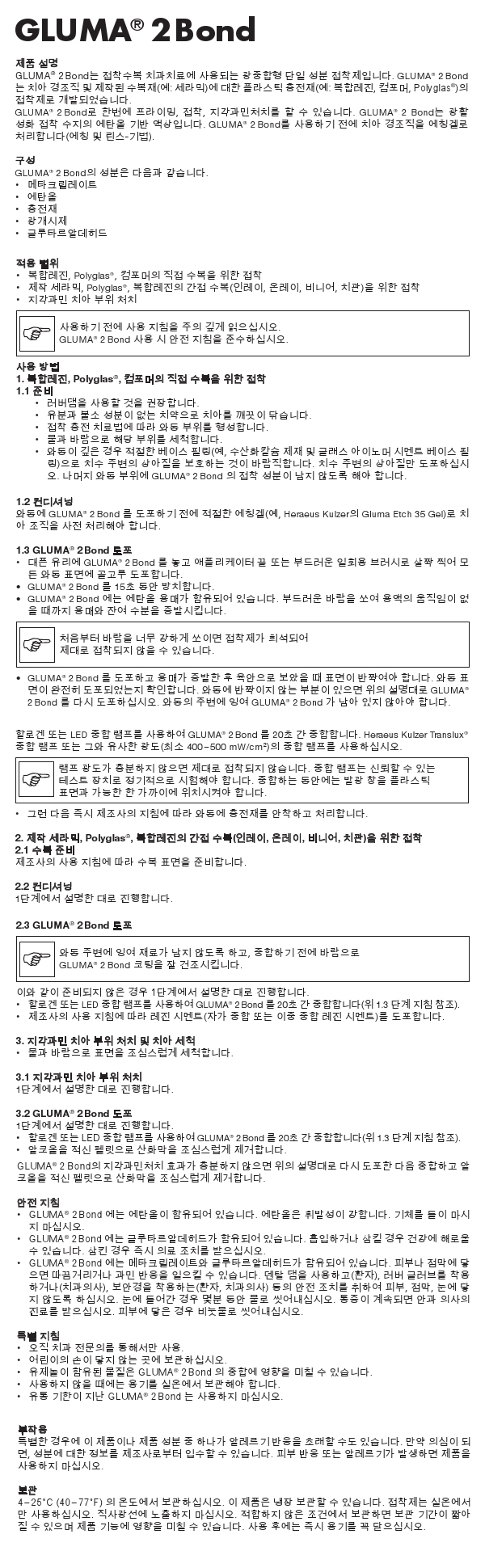 S1311125_use.jpg