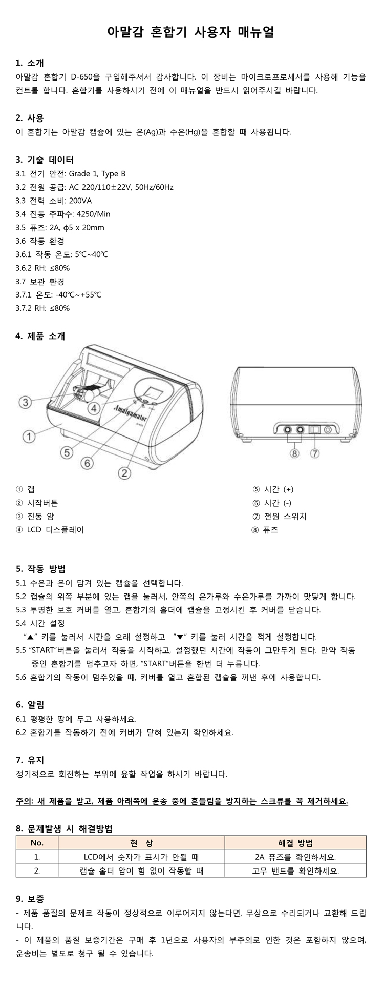 S1506023.jpg