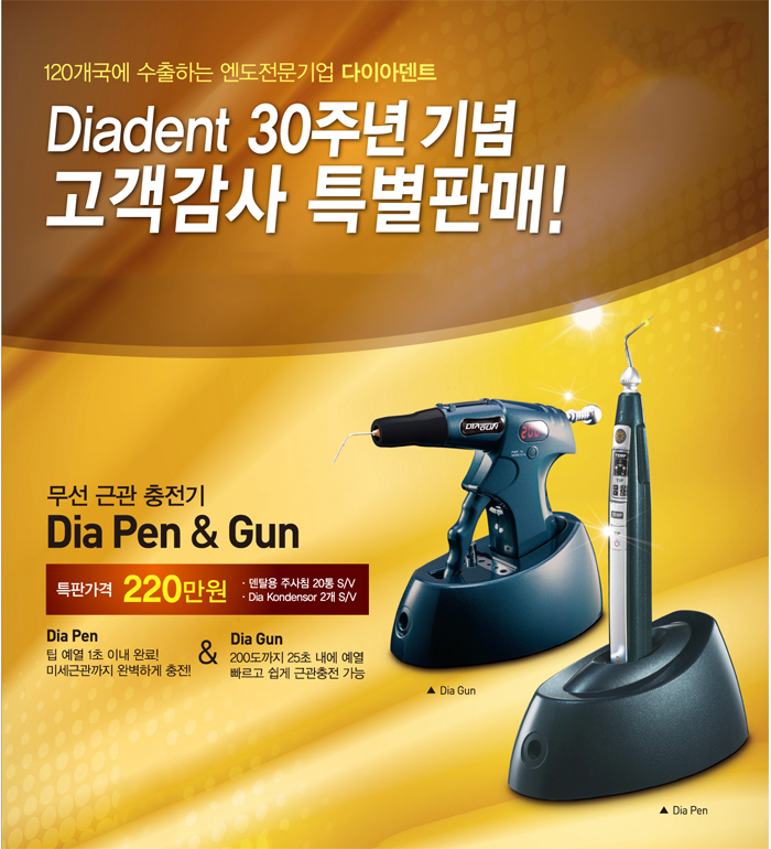 S1508047.jpg