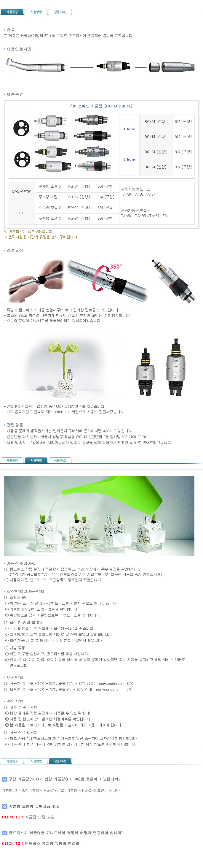 S1509008.jpg