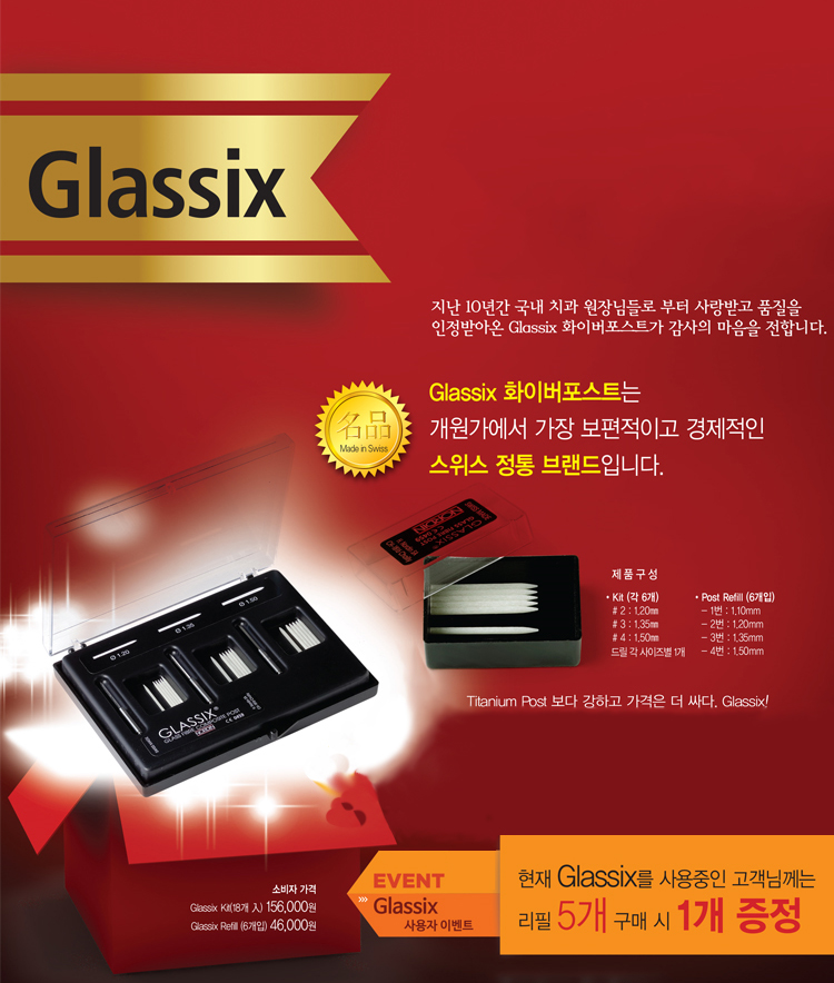S1510002.jpg