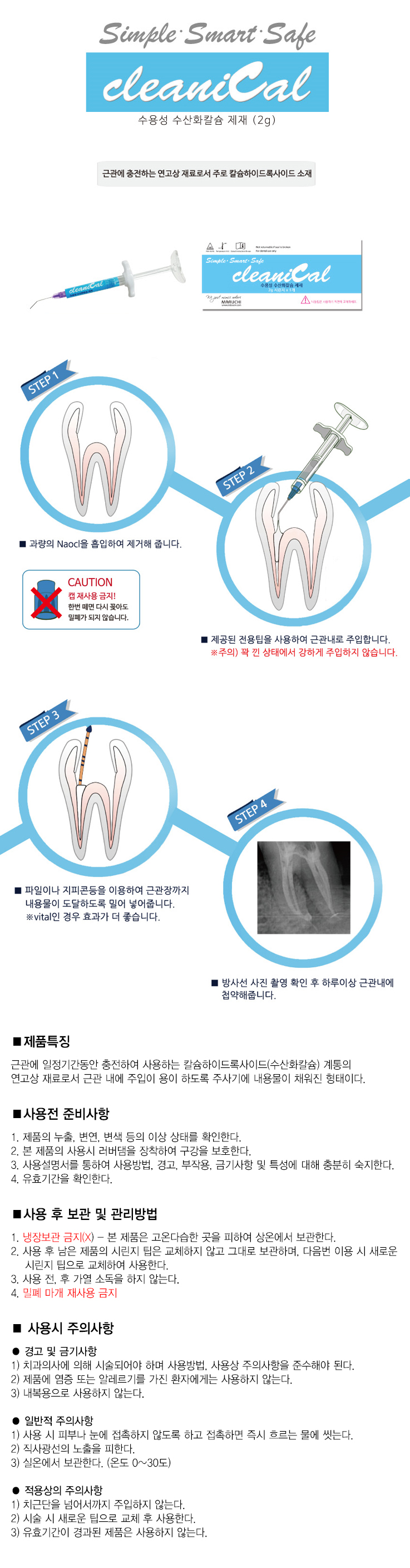 S1607050.jpg