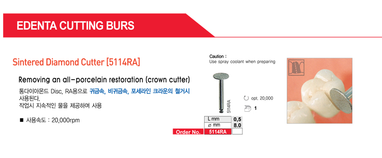 SinteredDiamondCutterBur.JPG