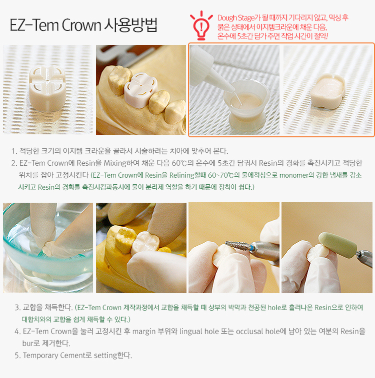 eztem_howto.jpg