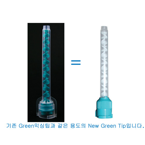 green-01.JPG