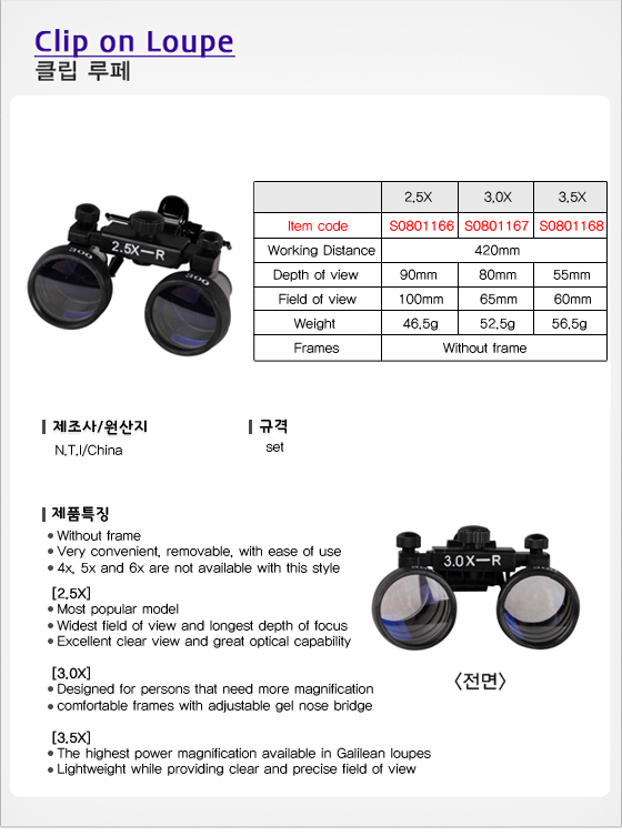 loupe2.jpg