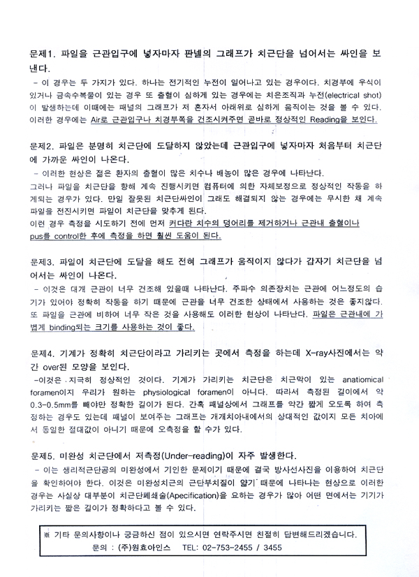 S0301357.jpg