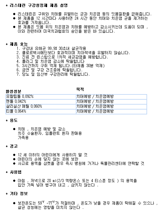S0709029.JPG