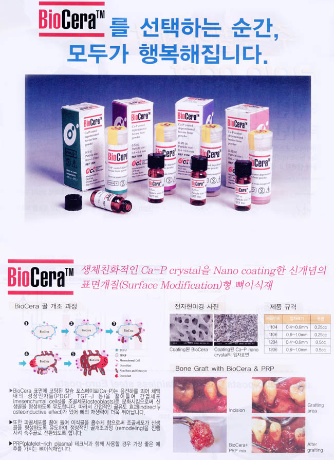 bio-0.jpg