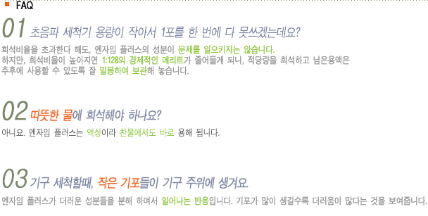 faq2.bmp