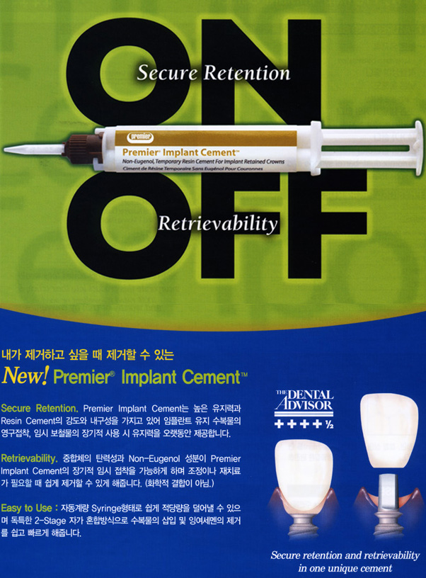 ONOFF-0.JPG