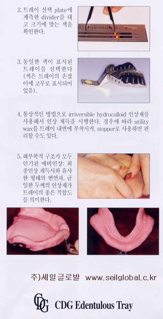 cdg-4.jpg